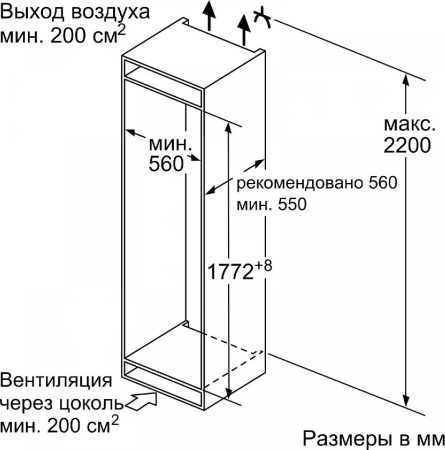 Холодильник Bosch KIS 87AF30R [2, капельное]