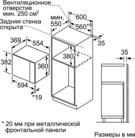 Микроволновая печь Neff HLAWD53N0