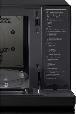 Микроволновая печь LG MJ 3965BIS