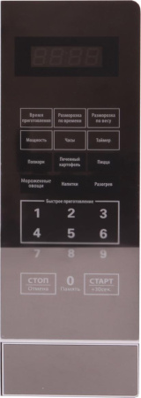 Микроволновая печь National NK-MW164s20
