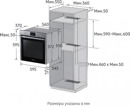 Встраиваемый духовой шкаф Samsung NV75K3340RS