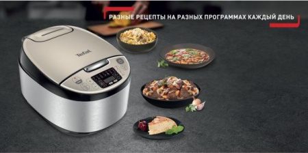 Мультиварка Tefal RK321A32