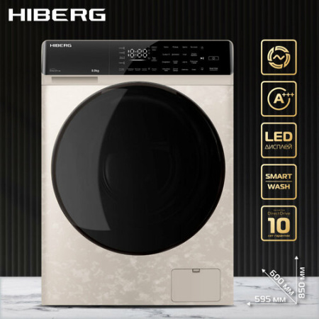 Стиральная машина Hiberg i-DDQ9-812 Ym [8 кг, фронтальная]