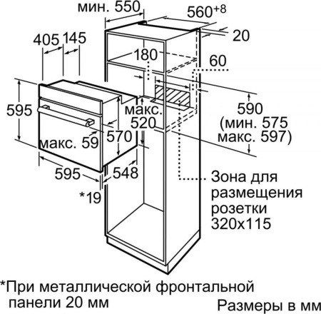Встраиваемый духовой шкаф Bosch HBN 211W0J
