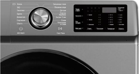 Стиральная машина Бирюса WM-SL1214/15 M [12 кг, фронтальная]
