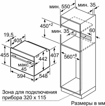 Встраиваемый духовой шкаф Siemens CB674GBS3