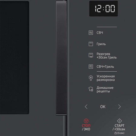 Микроволновая печь Samsung MG23T5018AC
