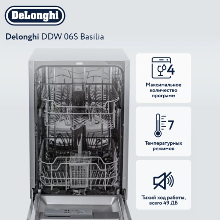 Встраиваемая посудомоечная машина De'Longhi DDW06S Basilia