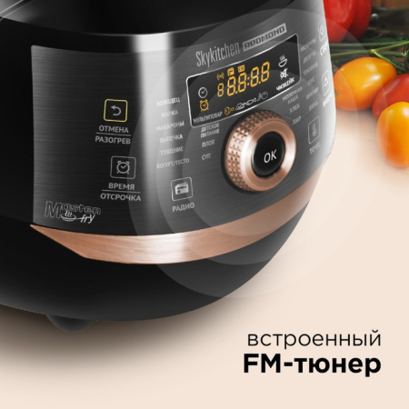 Мультиварка Redmond RMK-CB391S