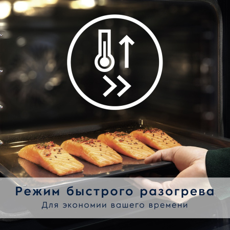 Встраиваемый духовой шкаф Electrolux OKC6H41