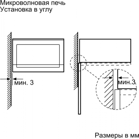 Микроволновая печь Neff HLAWD 23G0