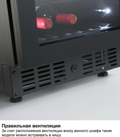 Винный шкаф Dometic E45FG Elegance [1]