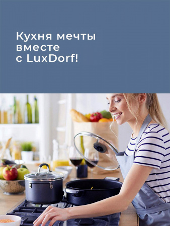 Встраиваемый духовой шкаф LuxDorf B6Eo16150