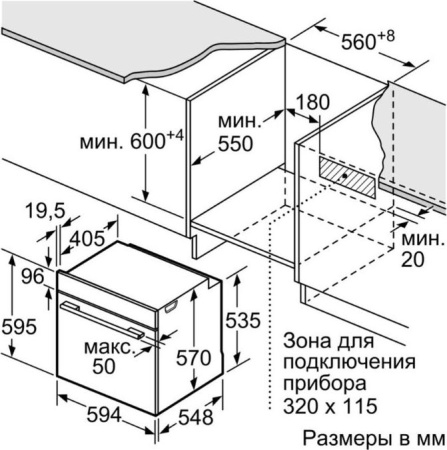 Встраиваемый духовой шкаф Bosch HBG 217BS0R