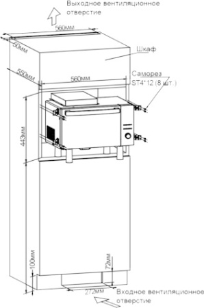 Микроволновая печь Tesler MEB-2385B