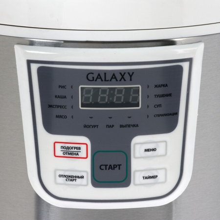 Мультиварка Galaxy GL-2641