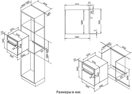 Встраиваемый духовой шкаф Korting OKB 460 RN