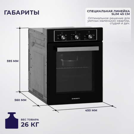 Встраиваемый духовой шкаф Delvento V4EB16001