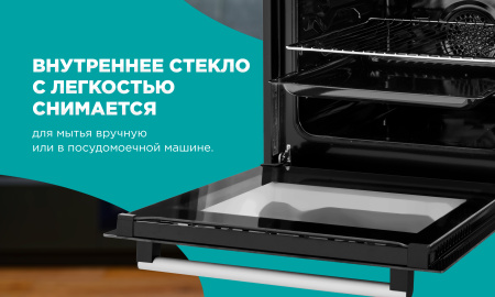 Встраиваемая духовка Smart Life OE6531H1