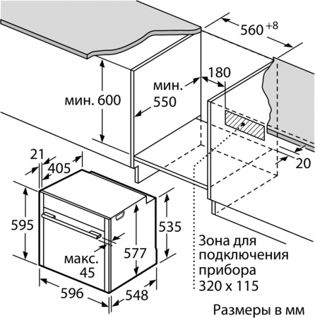 Встраиваемый духовой шкаф Neff B 45CS24N0