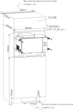 Микроволновая печь Tesler MEB-2380X