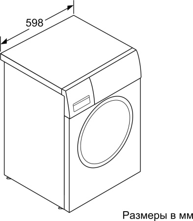Стиральная машина Bosch WGA242XV