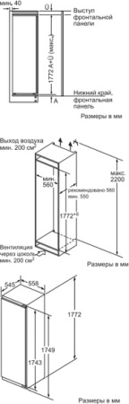 Холодильник Neff KI8825D20R [1, капельное]