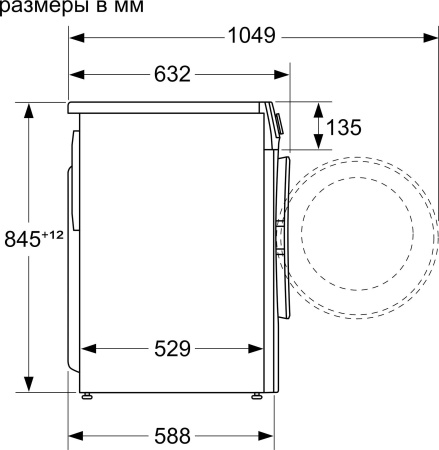 Стиральная машина Bosch WGA242XV