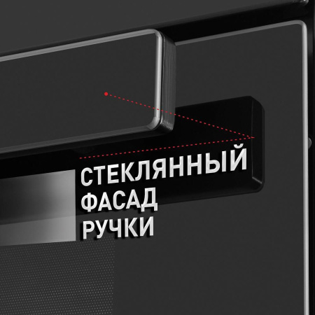 Встраиваемый духовой шкаф Maunfeld EOEH.7611SCB