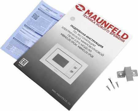 Микроволновая печь Maunfeld MBMO.20.1PGW