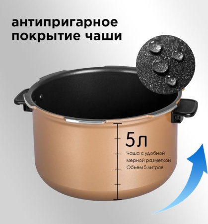 Мультиварка Redmond RMC-M140