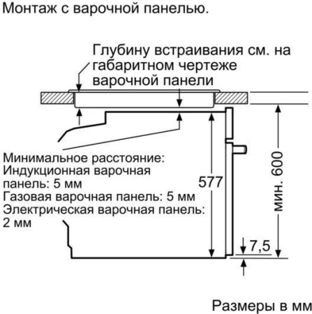 Встраиваемый духовой шкаф Siemens HS 658GXS1