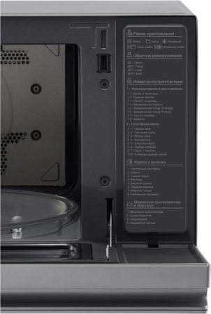 Микроволновая печь LG MJ 3965 AIS
