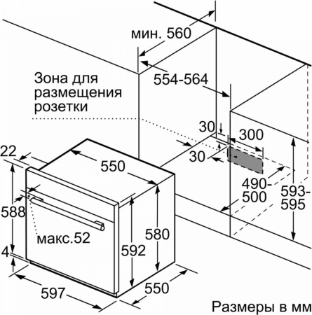 Встраиваемый духовой шкаф Bosch HGN 10G050