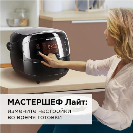 Мультиварка Redmond RMC-M902