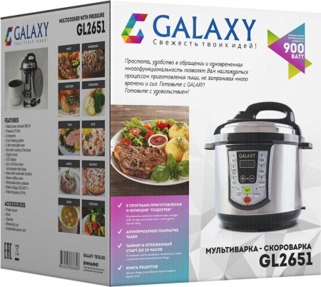 Мультиварка Galaxy GL-2651
