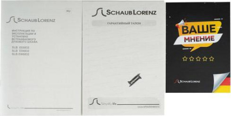 Встраиваемый духовой шкаф Schaub Lorenz SLB EW6832