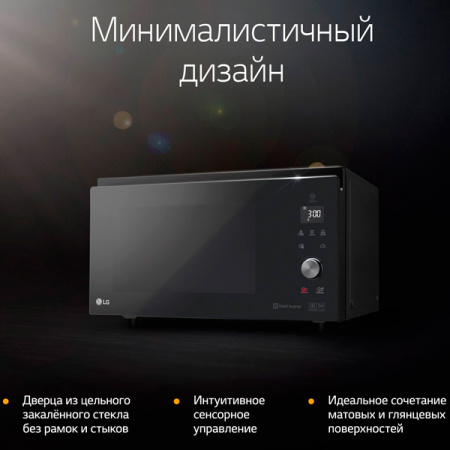 Микроволновая печь LG MJ 3965BIS