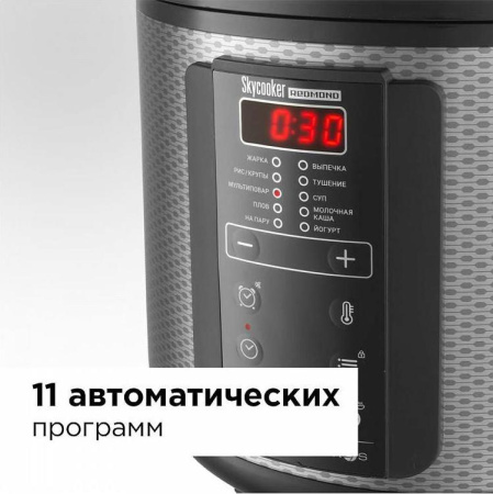 Мультиварка Redmond RMC-M225S