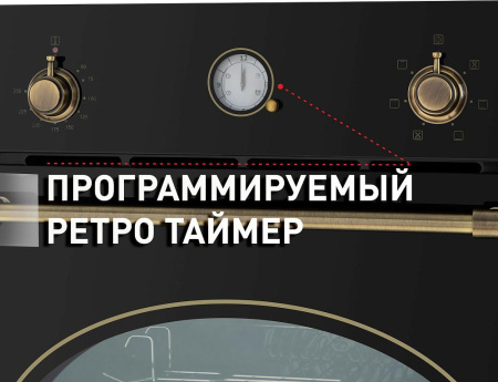 Встраиваемый духовой шкаф Maunfeld EOEFG.566RBG.RT