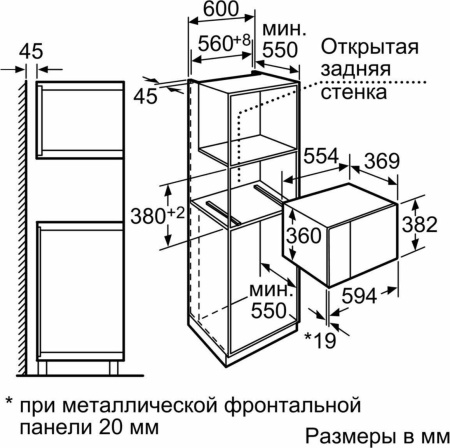 Микроволновая печь Neff H12WE60N0