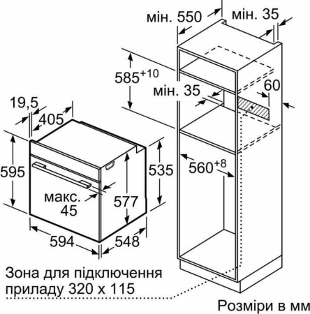 Встраиваемый духовой шкаф Bosch HBF534EB0R