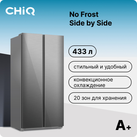 Холодильник CHiQ CSS433NBS [2, No Frost]