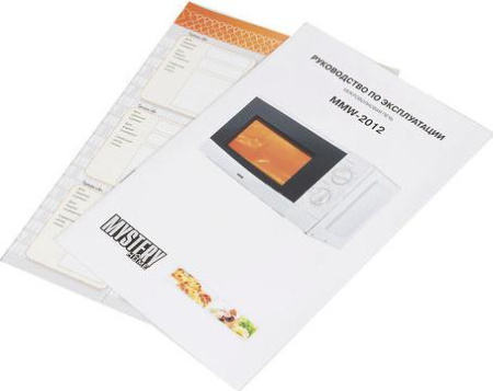 Микроволновая печь Mystery MMW 2012