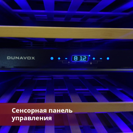 Винный шкаф Dunavox DAB-114.288DSS.TO [1, капельное]