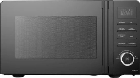 Микроволновая печь Centek CT-1562
