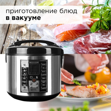 Мультиварка Redmond RMC-M25