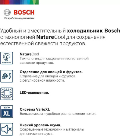 Холодильник Bosch KGE39AK33R [2, капельное]