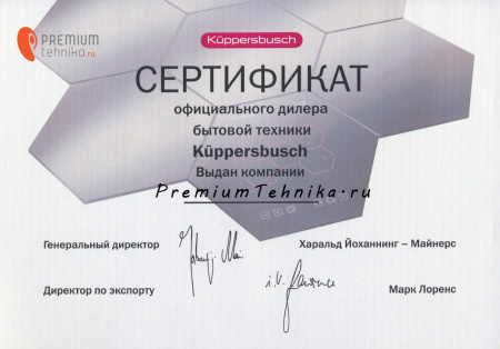 Варочная поверхность Kuppersbusch EKI 6642.1 F