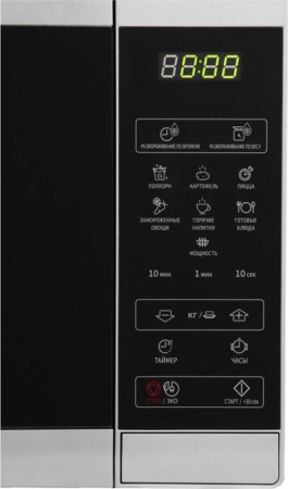 Микроволновая печь Sharp R 2800RSL